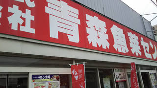 古川市場.jpg